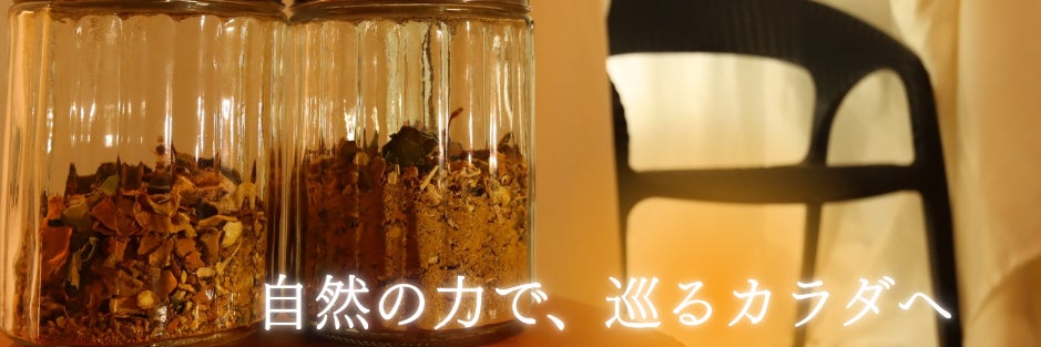 セラピールームやどり木の画像