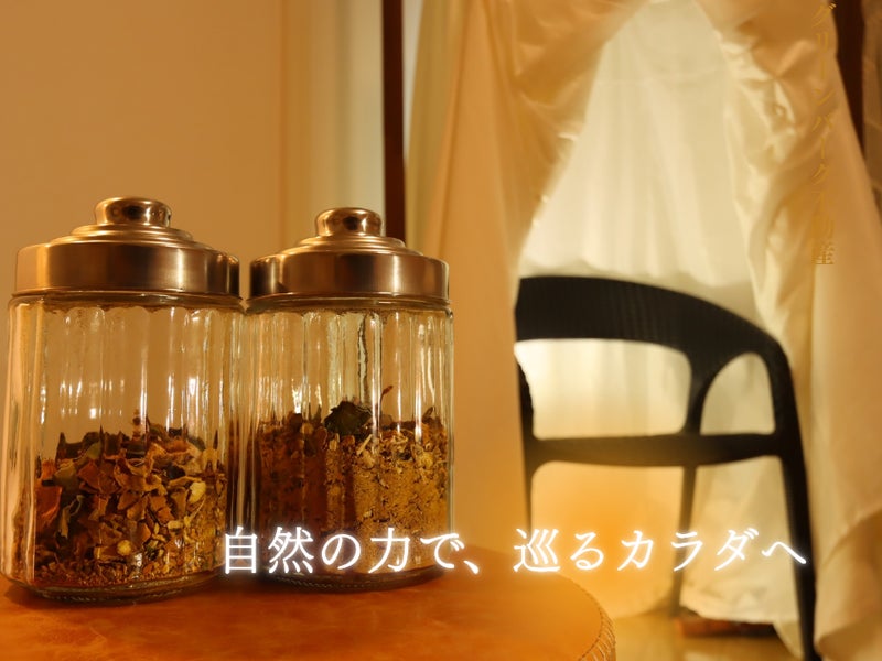 セラピールームやどり木の画像